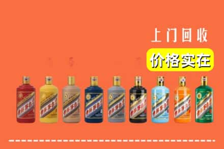 丰台区烟酒回收